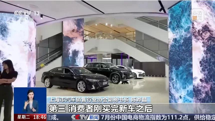 央视出手！扒光汽车自媒体造谣乱象，车主被逼卖车？