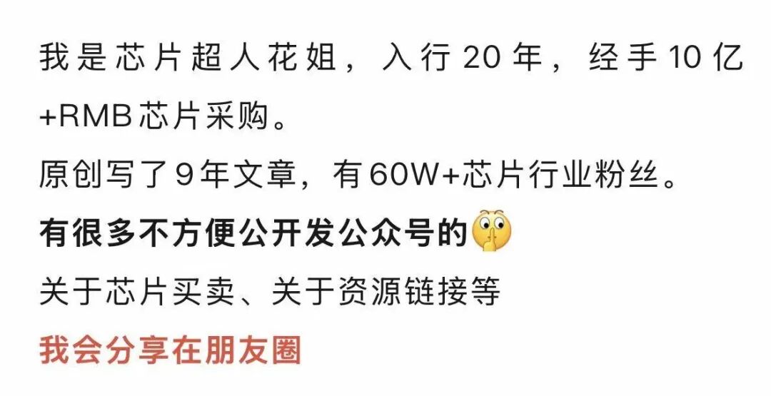 来源：内容由芯世相（ID：xinpianlaosiji）编译自「EE Times Japan」，作者：永山準